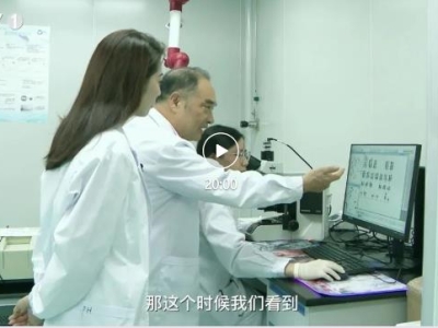 CETV專訪達(dá)博生物，剖析細(xì)胞治療產(chǎn)業(yè)發(fā)展前景