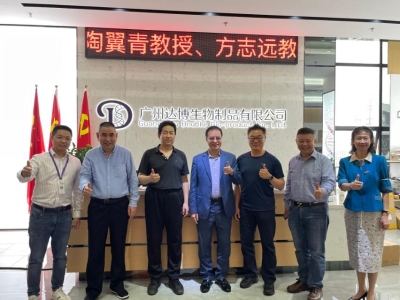 熱烈歡迎美國(guó)國(guó)際醫(yī)藥大學(xué)校長(zhǎng)陶翼青教授一行蒞臨達(dá)博生物考察交流！