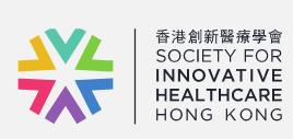 香港創(chuàng)新醫(yī)療學(xué)會(huì)