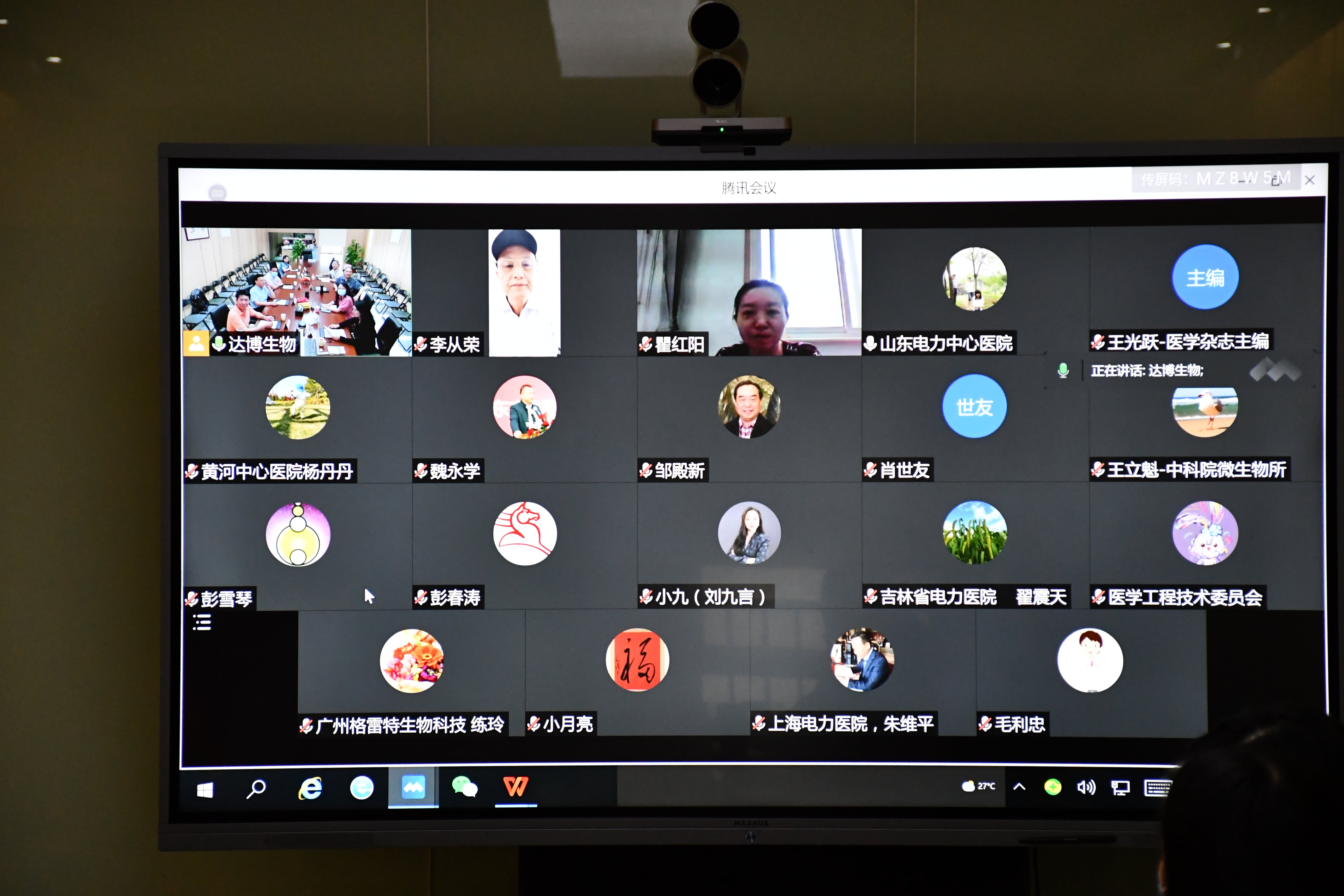 中國(guó)水利電力醫(yī)學(xué)科學(xué)技術(shù)學(xué)會(huì)內(nèi)設(shè)高級(jí)專家(院士)委員會(huì)