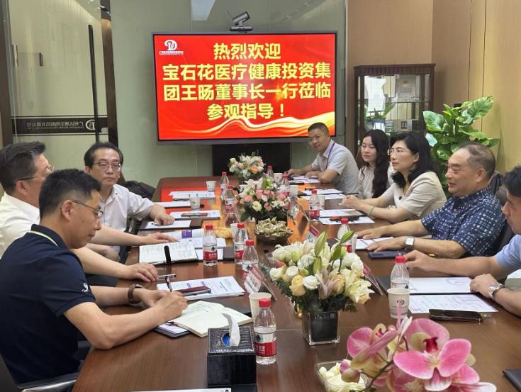 寶石花醫(yī)療領(lǐng)導(dǎo)一行蒞臨達博生物參觀考察