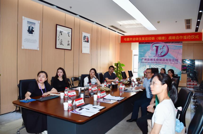 廣西梧州市領(lǐng)導(dǎo)蒞臨達(dá)博生物考察指導(dǎo)