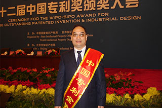 中國(guó)第十二屆發(fā)明專利金獎(jiǎng)獲獎(jiǎng)現(xiàn)場(chǎng)