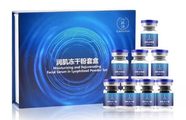 廣州達(dá)博生物制品有限公司