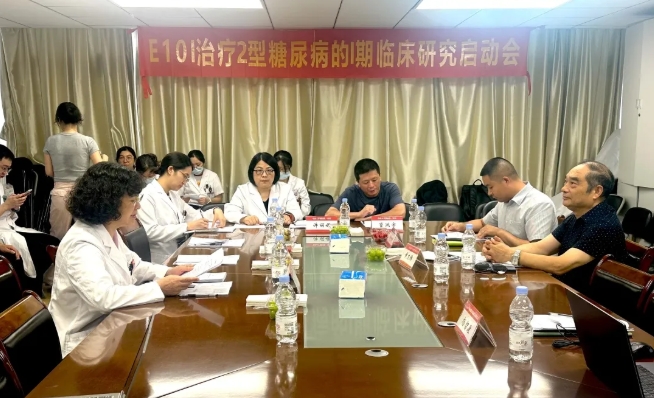 達博生物人臍帶間充質(zhì)干細胞Ⅰ期臨床研究啟動會順利召開！