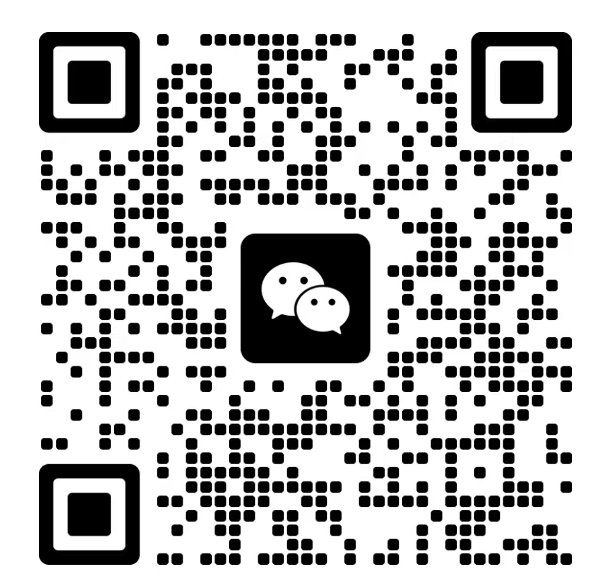 報(bào)名聯(lián)系人微信