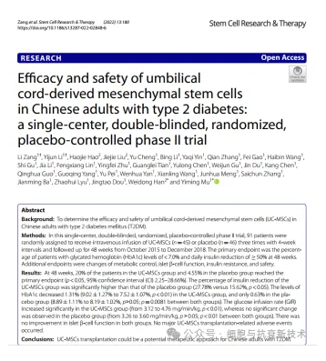 治療優(yōu)勢(shì)