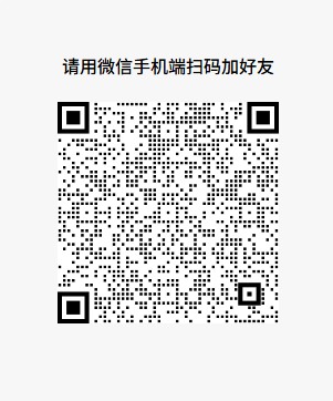  E10I治療2型糖尿病Ⅰ期臨床研究廣醫(yī)二院啟動會順利召開