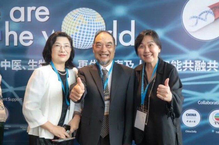 黃文林教授出席亞洲醫(yī)療健康峰會(huì)